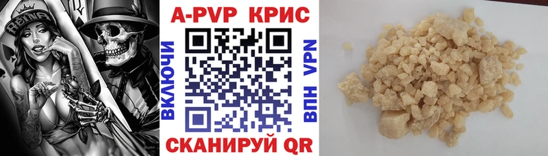A-PVP VHQ  blacksprut как войти  Ветлуга 