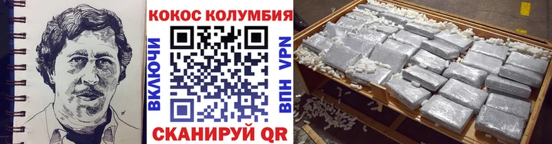 цена   Ветлуга  Cocaine FishScale 