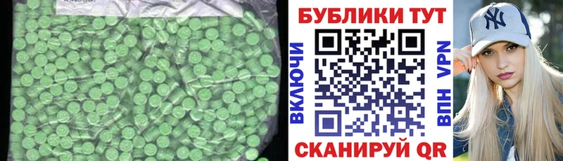 Экстази XTC  blacksprut tor  Ветлуга 