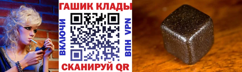 ГАШИШ гарик  где найти   Ветлуга 
