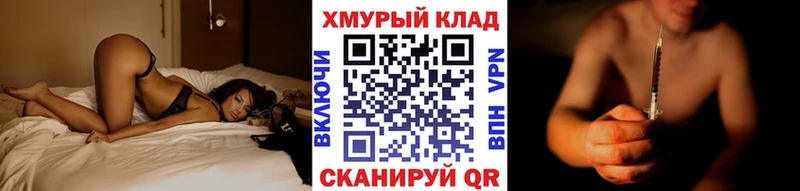 Героин Афган  как найти наркотики  кракен как зайти  Ветлуга 