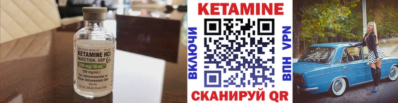 гидра ТОР  Ветлуга  КЕТАМИН VHQ 