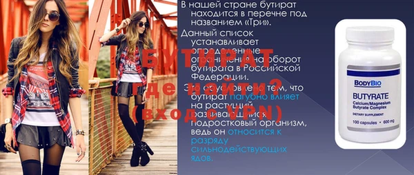 круглые Алзамай