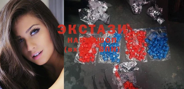 круглые Алзамай