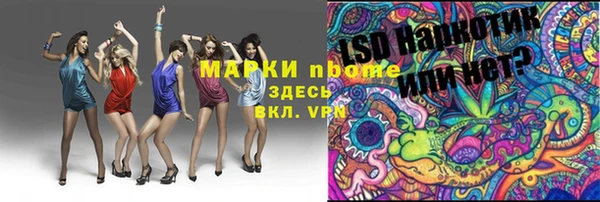 круглые Алзамай