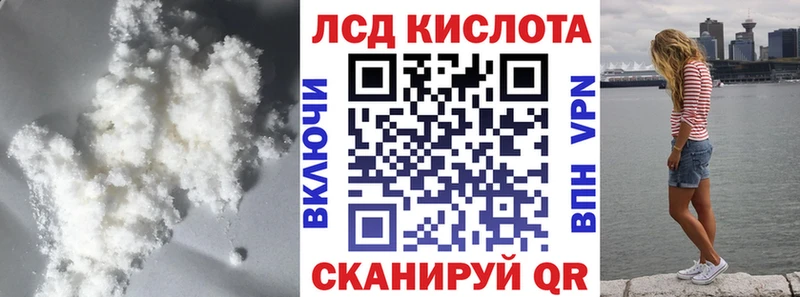 KRAKEN вход  продажа наркотиков  это какой сайт  ЛСД экстази кислота  Ветлуга 