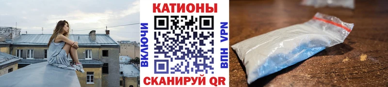 где купить   нарко площадка официальный сайт  МЕФ mephedrone  Ветлуга  ссылка на мегу как войти 