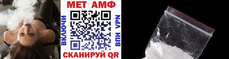 МЕТАМФЕТАМИН винт  Ветлуга 