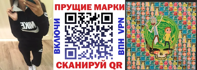Марки N-bome 1,8мг  как найти   Ветлуга 